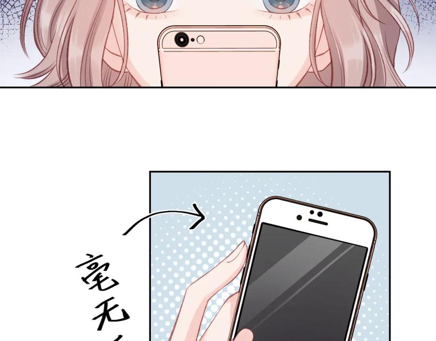 《不可能的事》第05话 表情包 第2页