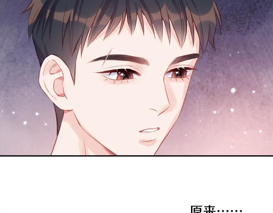 《不可能的事》第05话 表情包 第65页