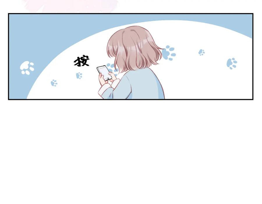 《不可能的事》第05话 表情包 第41页