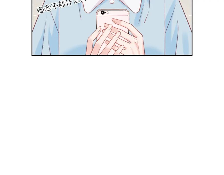 《不可能的事》第05话 表情包 第29页