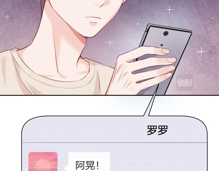 《不可能的事》第05话 表情包 第75页