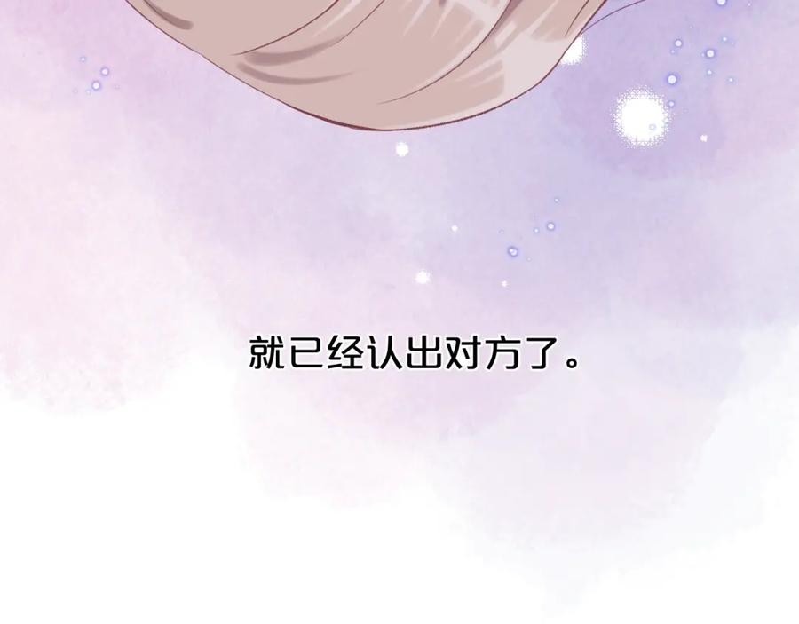 《不可能的事》第05话 表情包 第72页