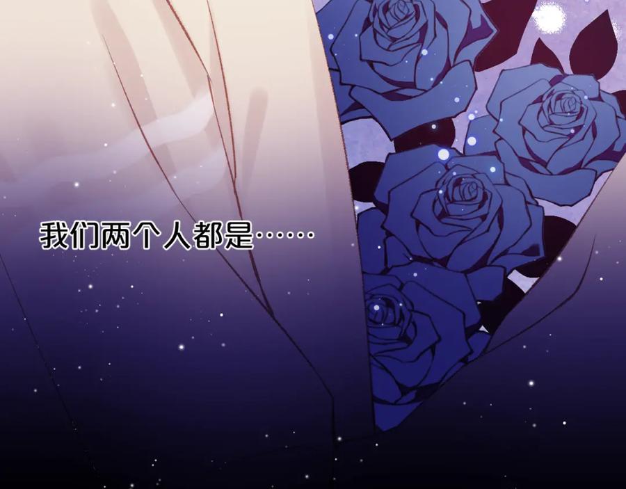 《不可能的事》第05话 表情包 第68页