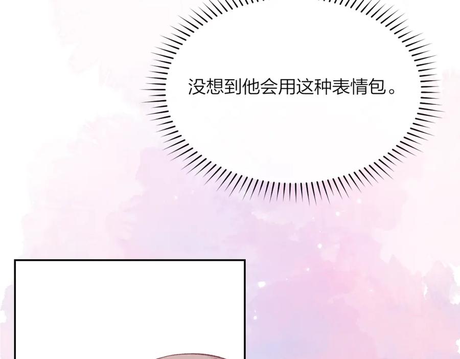 《不可能的事》第05话 表情包 第36页