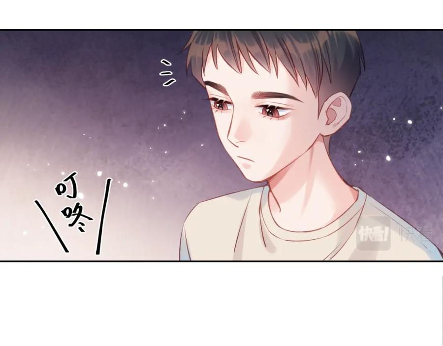《不可能的事》第05话 表情包 第62页