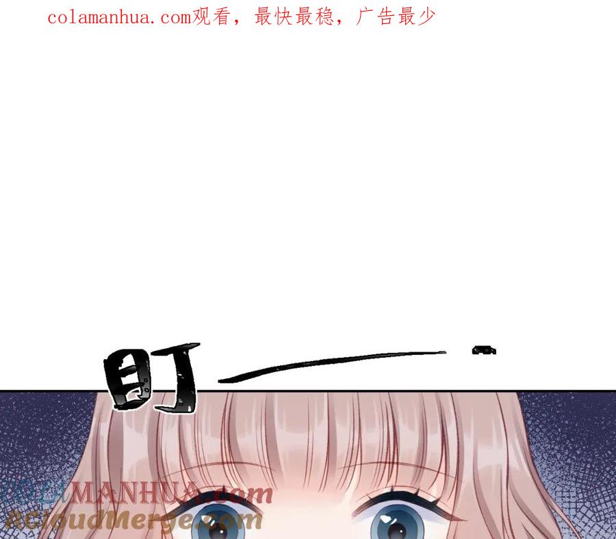 《不可能的事》第05话 表情包 第1页