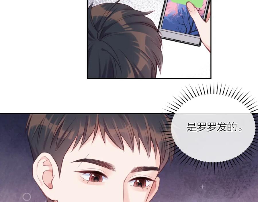 《不可能的事》第05话 表情包 第74页
