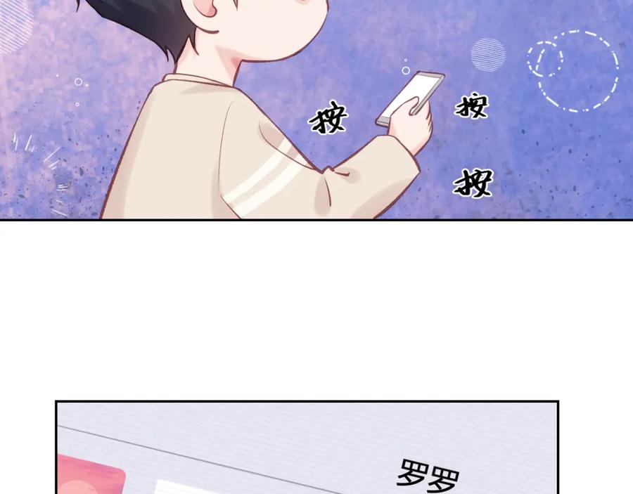 《不可能的事》第05话 表情包 第78页