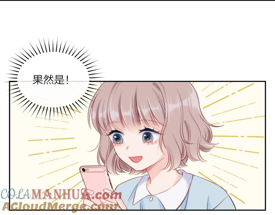 《不可能的事》第05话 表情包 第16页