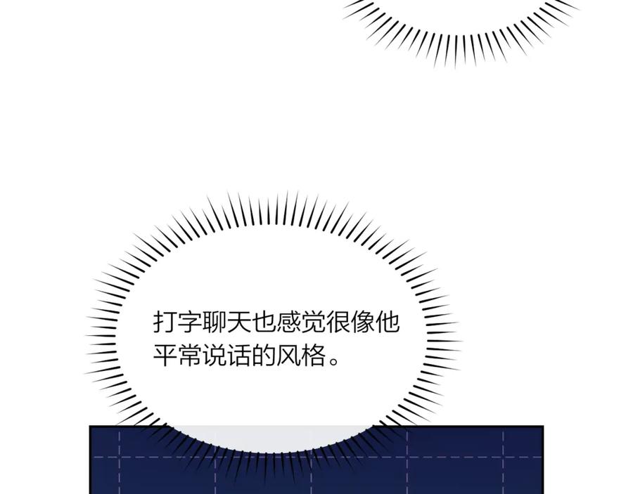 《不可能的事》第05话 表情包 第27页
