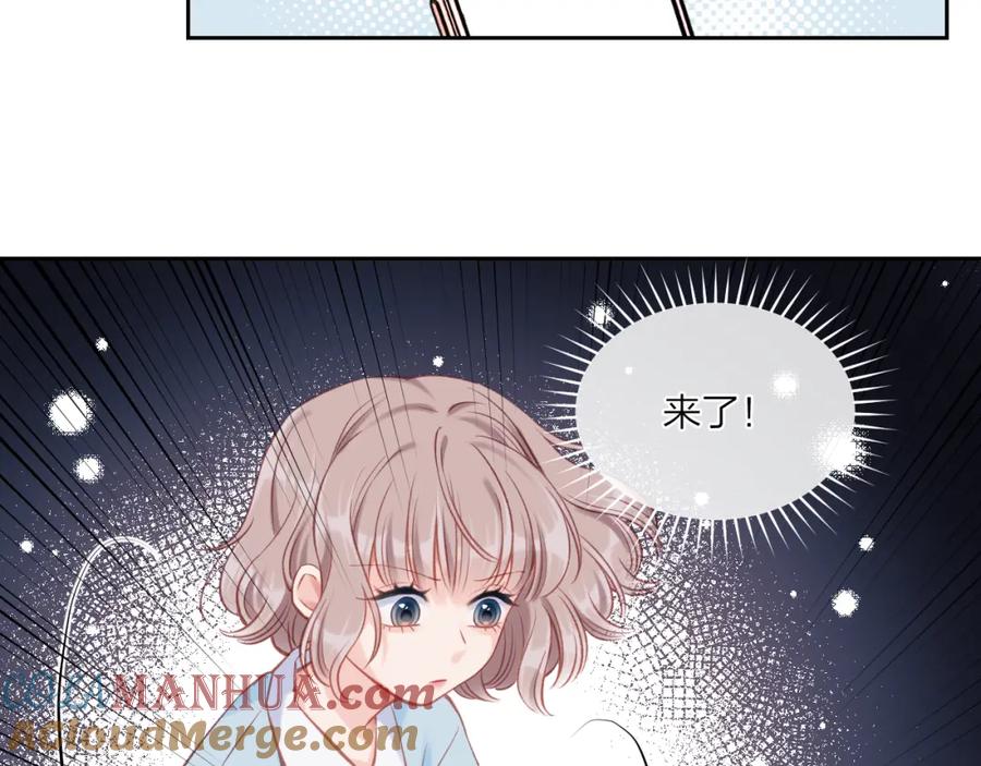 《不可能的事》第05话 表情包 第13页