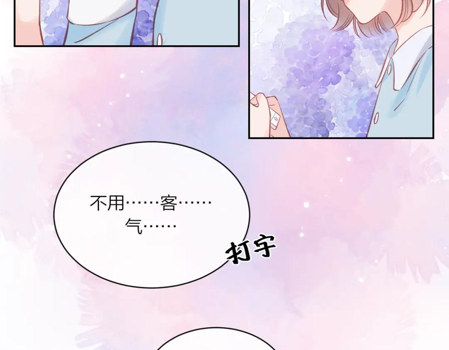 《不可能的事》第05话 表情包 第38页