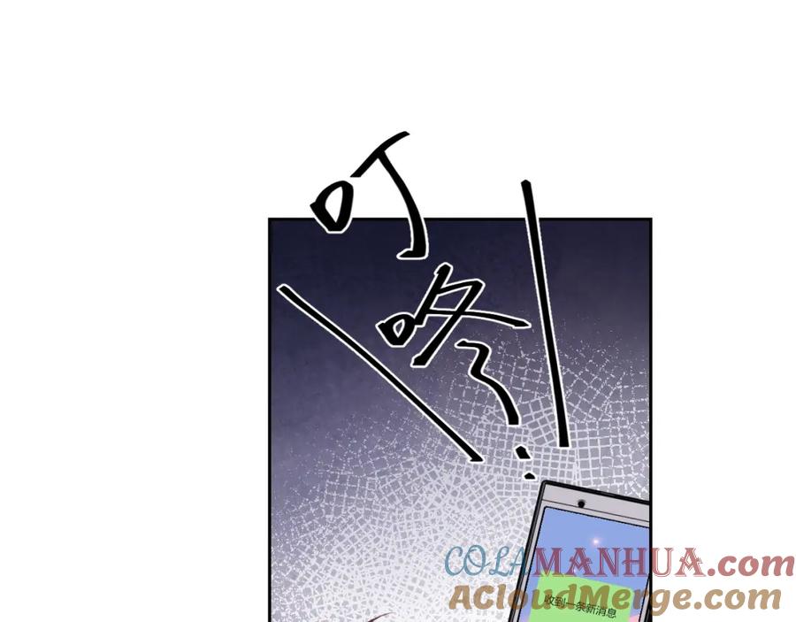 《不可能的事》第05话 表情包 第73页