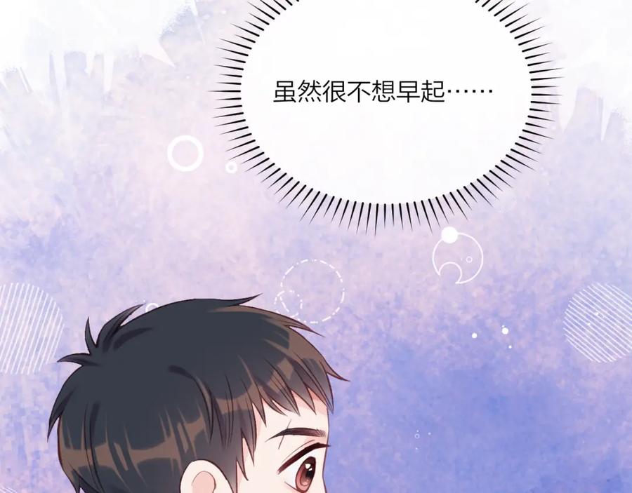 《不可能的事》第05话 表情包 第77页
