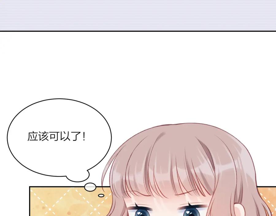 《不可能的事》第05话 表情包 第44页