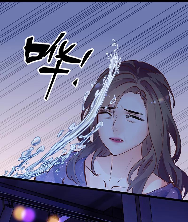 《Take me out第二季》第10话 第5页