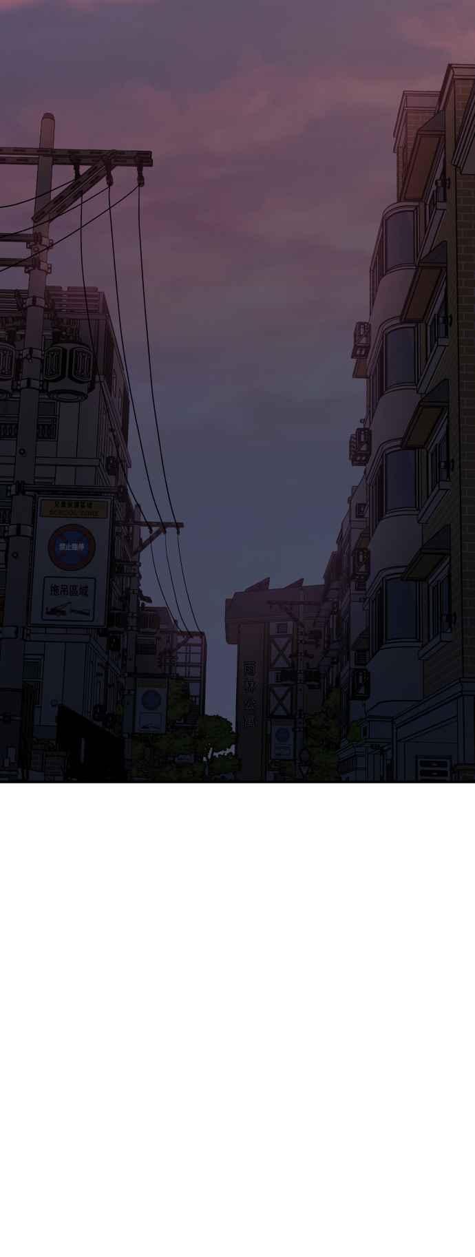 《不自在的关系》第25话 第47页