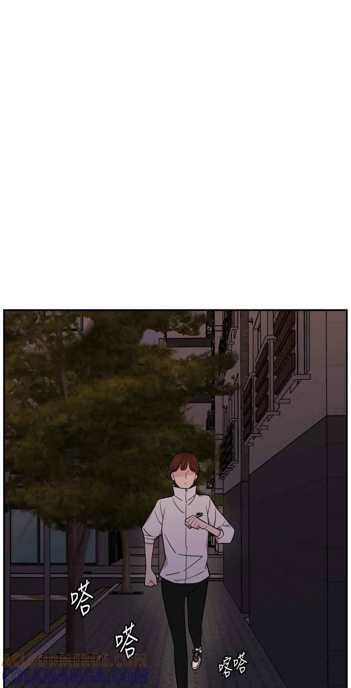 《不自在的关系》第25话 第49页