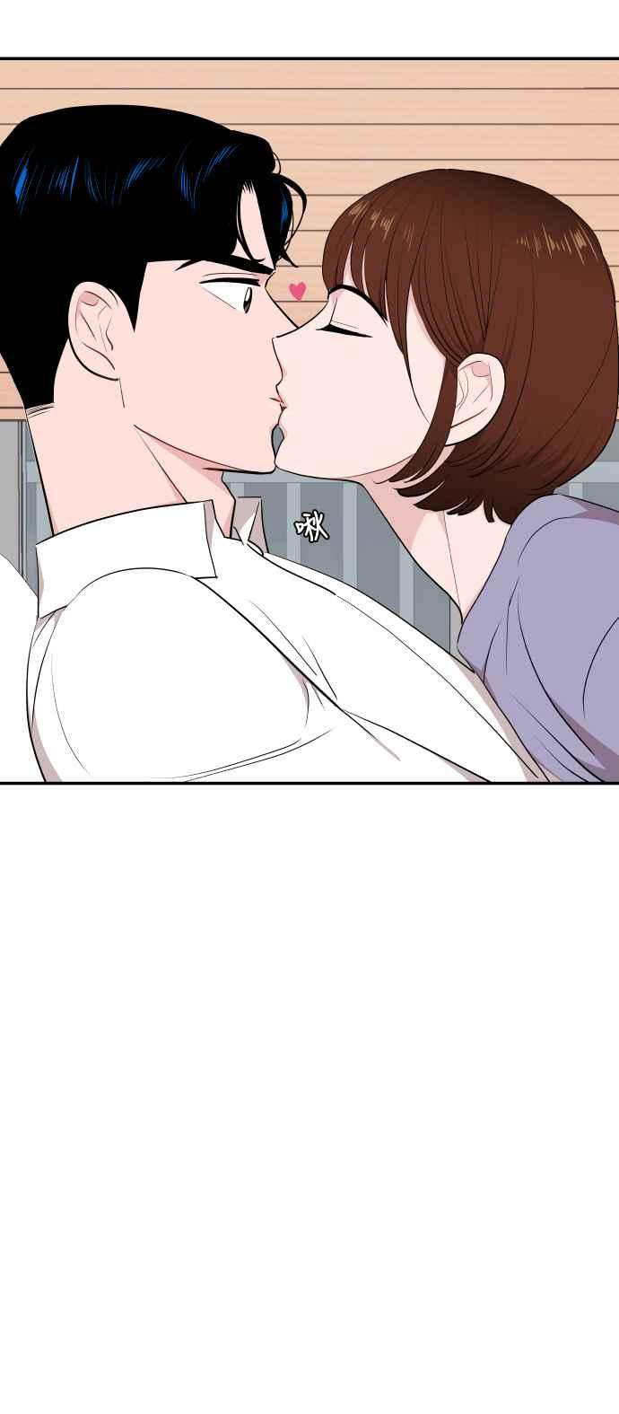 《不自在的关系》第26话 第66页