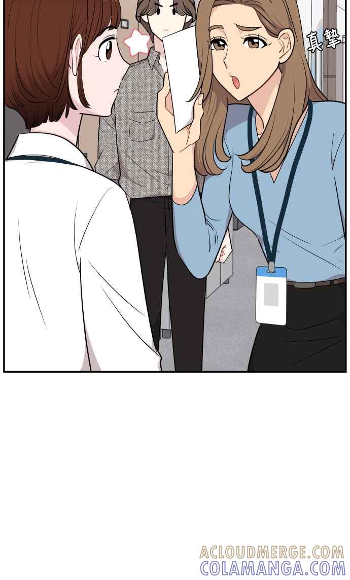 《不自在的关系》第28话 第31页