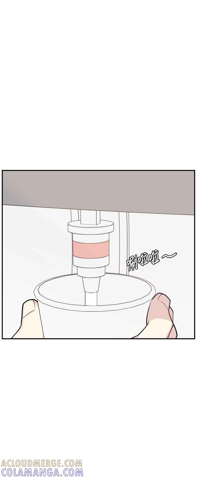 《不自在的关系》第29话 第19页