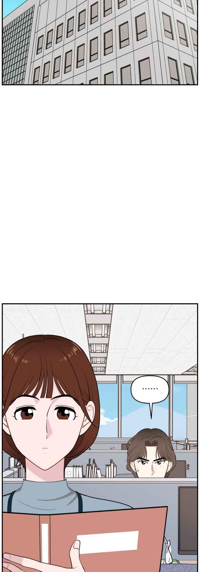 《不自在的关系》第29话 第84页