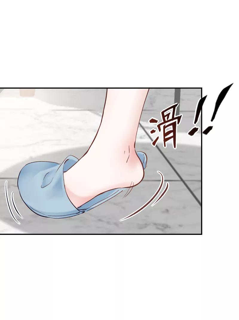 《Take me out第二季》第2话 第39页