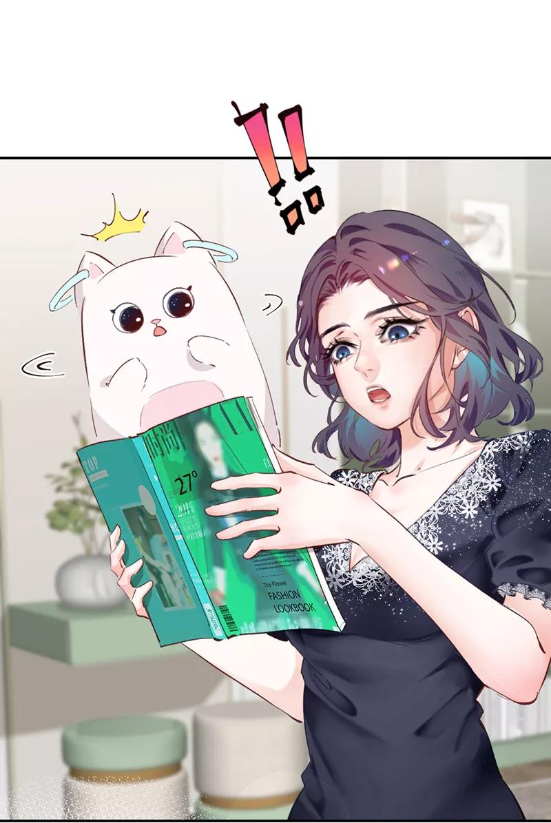 《Take me out第二季》第2话 第27页
