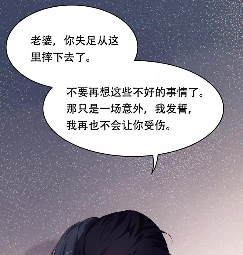 《Take me out第二季》第2话 第9页