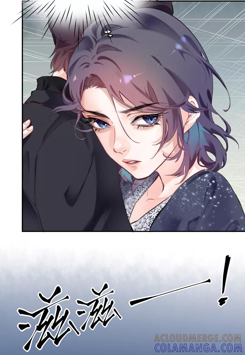 《Take me out第二季》第2话 第43页