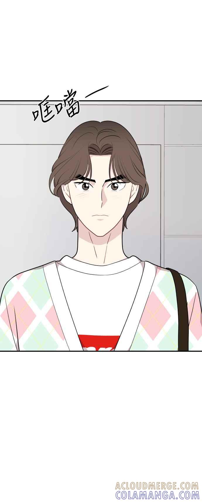 《不自在的关系》第30话 第73页