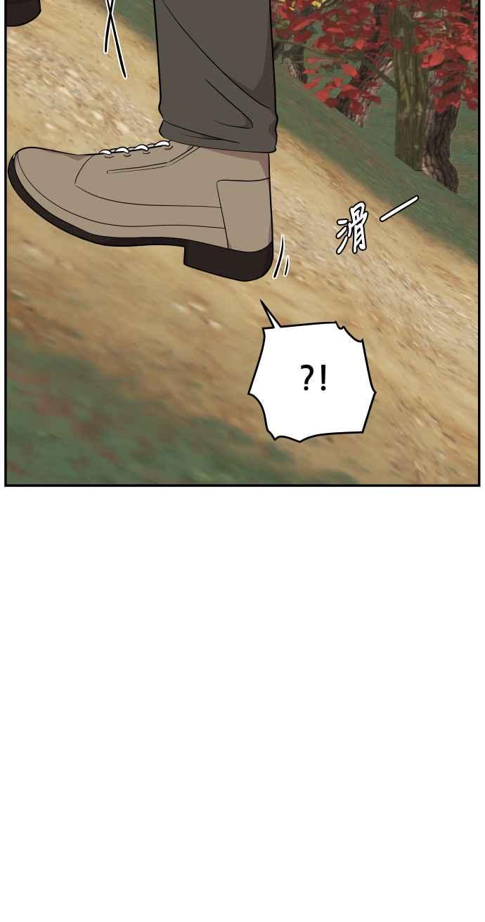 《不自在的关系》第31话 第18页