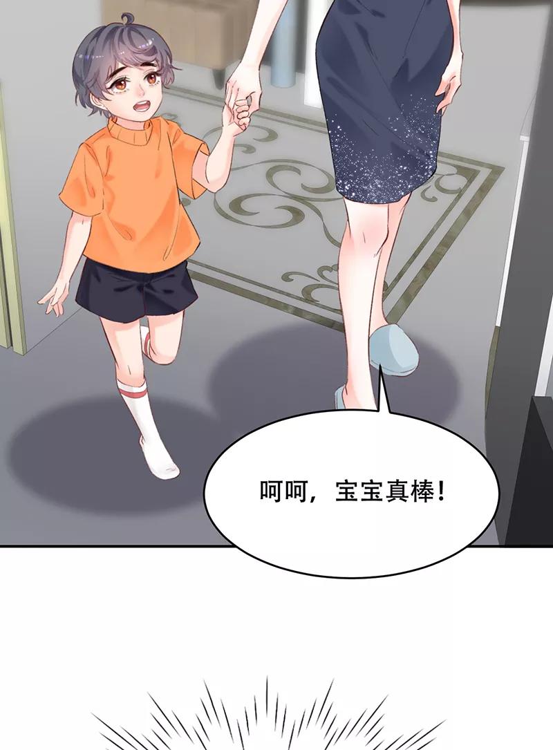 《Take me out第二季》第3话 第17页