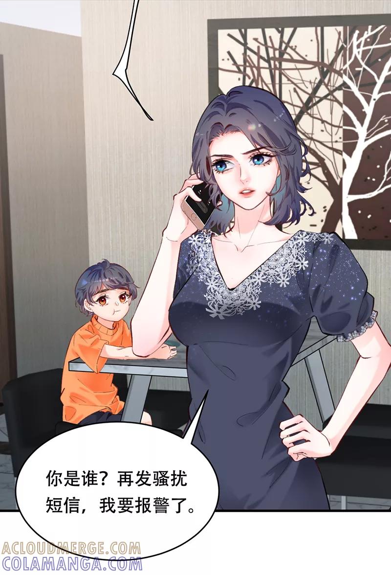 《Take me out第二季》第3话 第49页