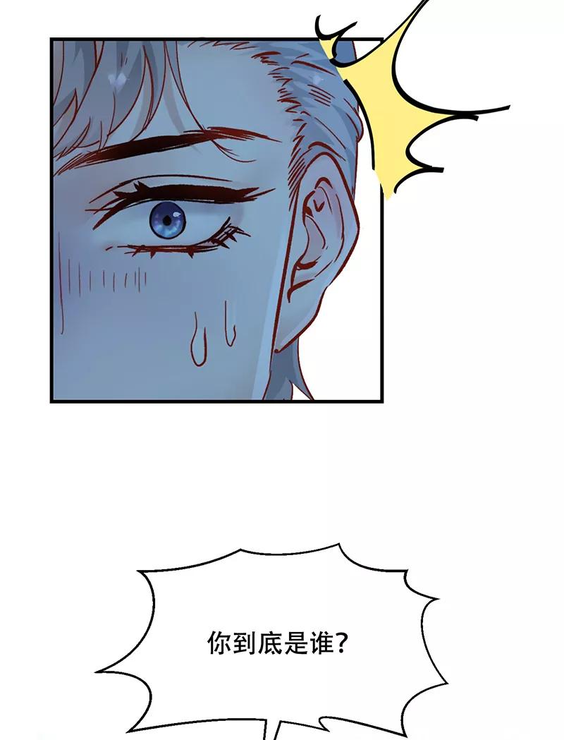《Take me out第二季》第3话 第65页