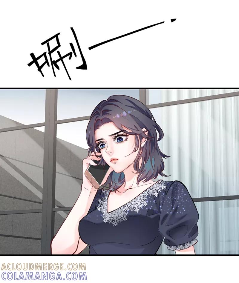 《Take me out第二季》第3话 第55页
