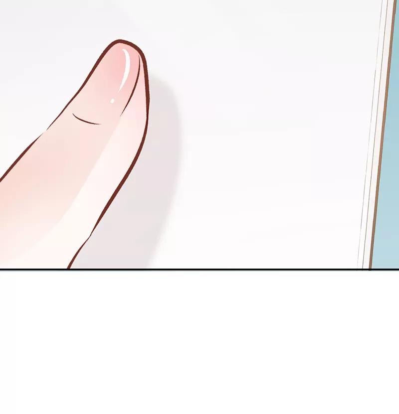 《Take me out第二季》第3话 第45页