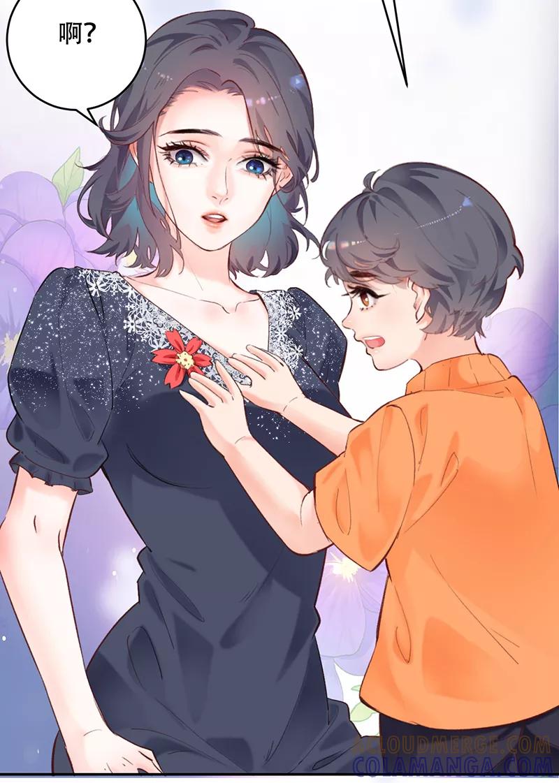 《Take me out第二季》第3话 第19页