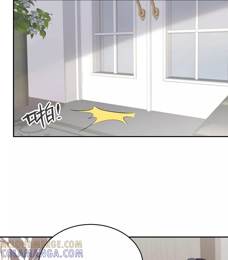 《Take me out第二季》第3话 第40页