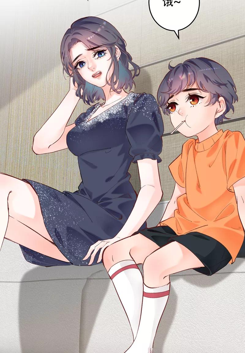 《Take me out第二季》第3话 第29页