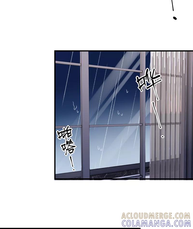 《Take me out第二季》第4话 第43页