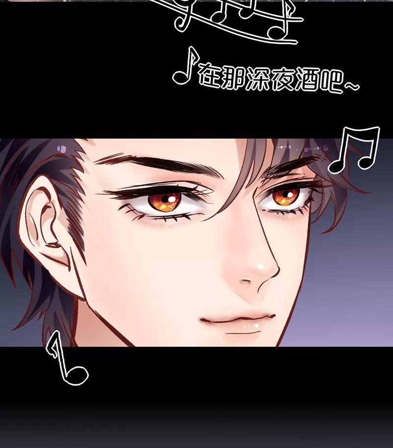 《Take me out第二季》第4话 第72页