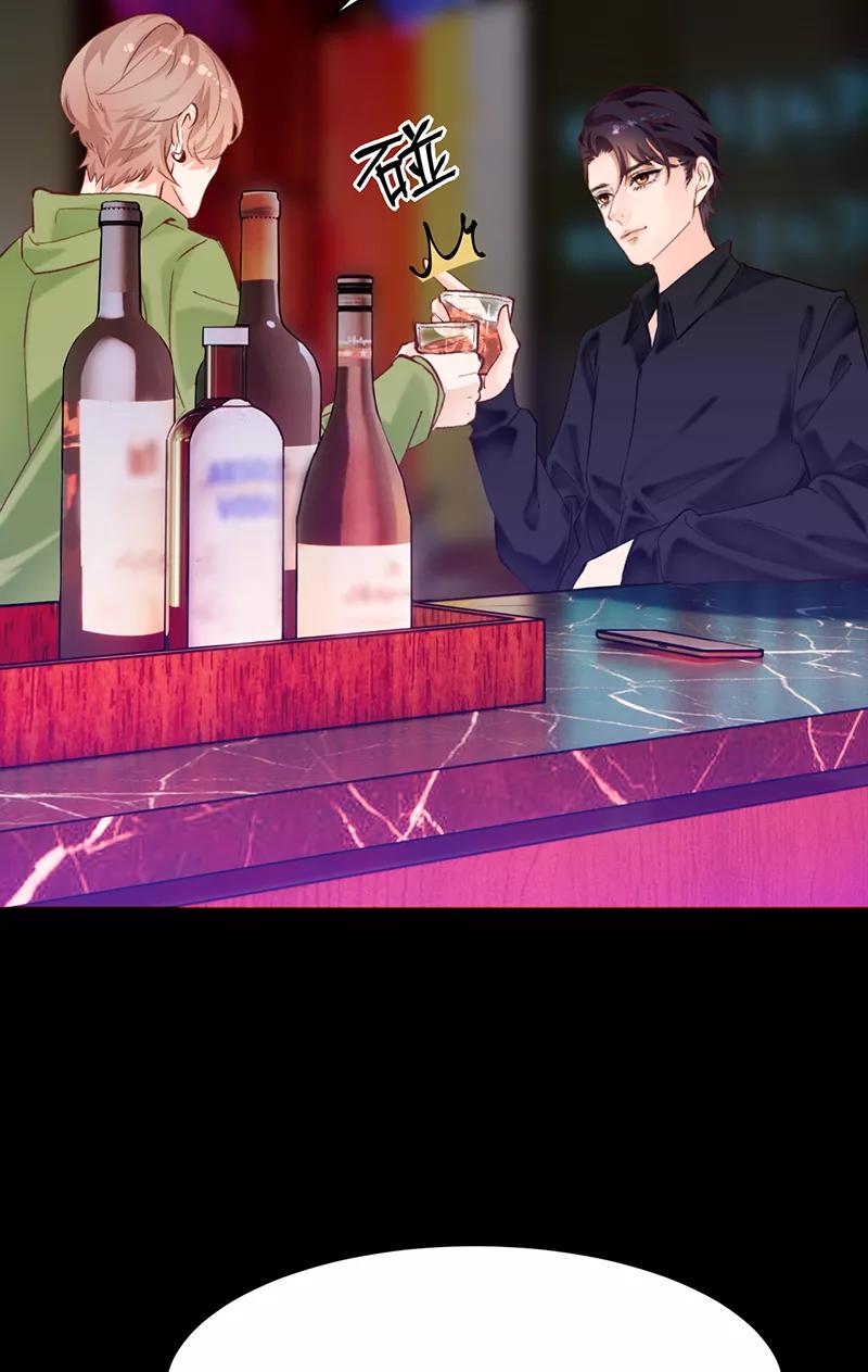 《Take me out第二季》第4话 第62页