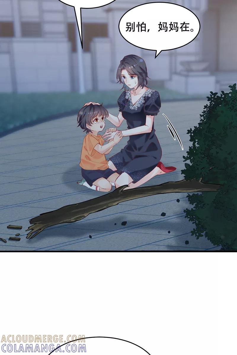 《Take me out第二季》第4话 第40页