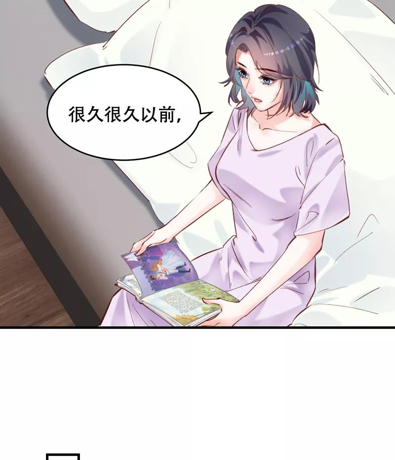 《Take me out第二季》第4话 第57页