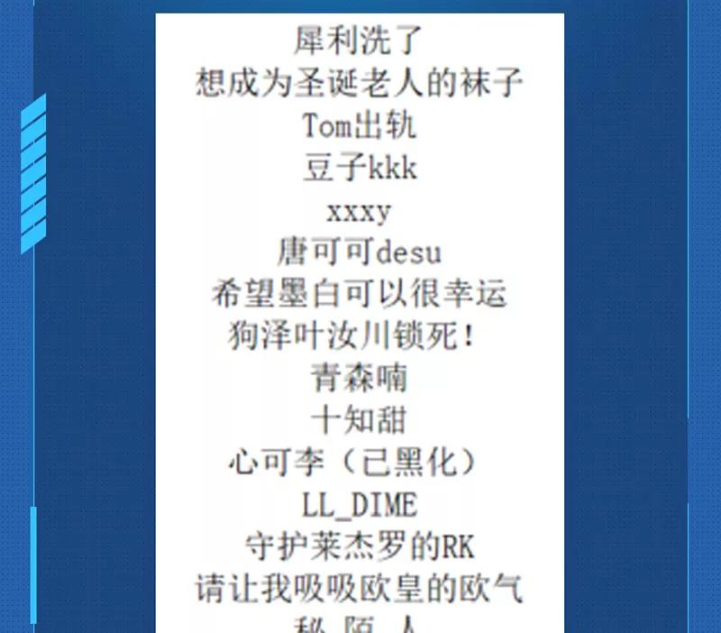 《Take me out第二季》第4话 第78页