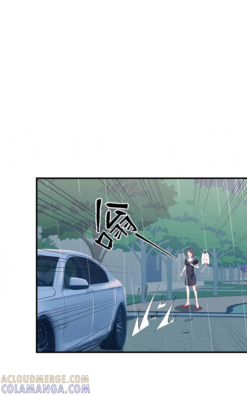 《Take me out第二季》第4话 第4页