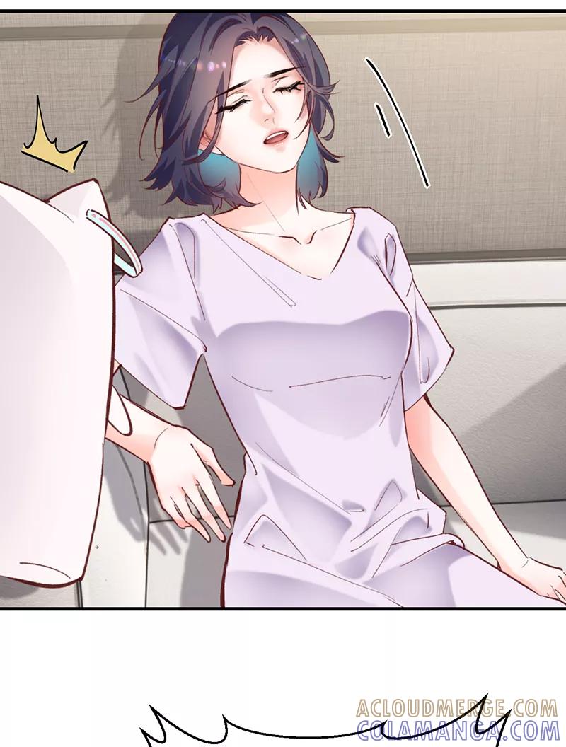 《Take me out第二季》第5话 第28页