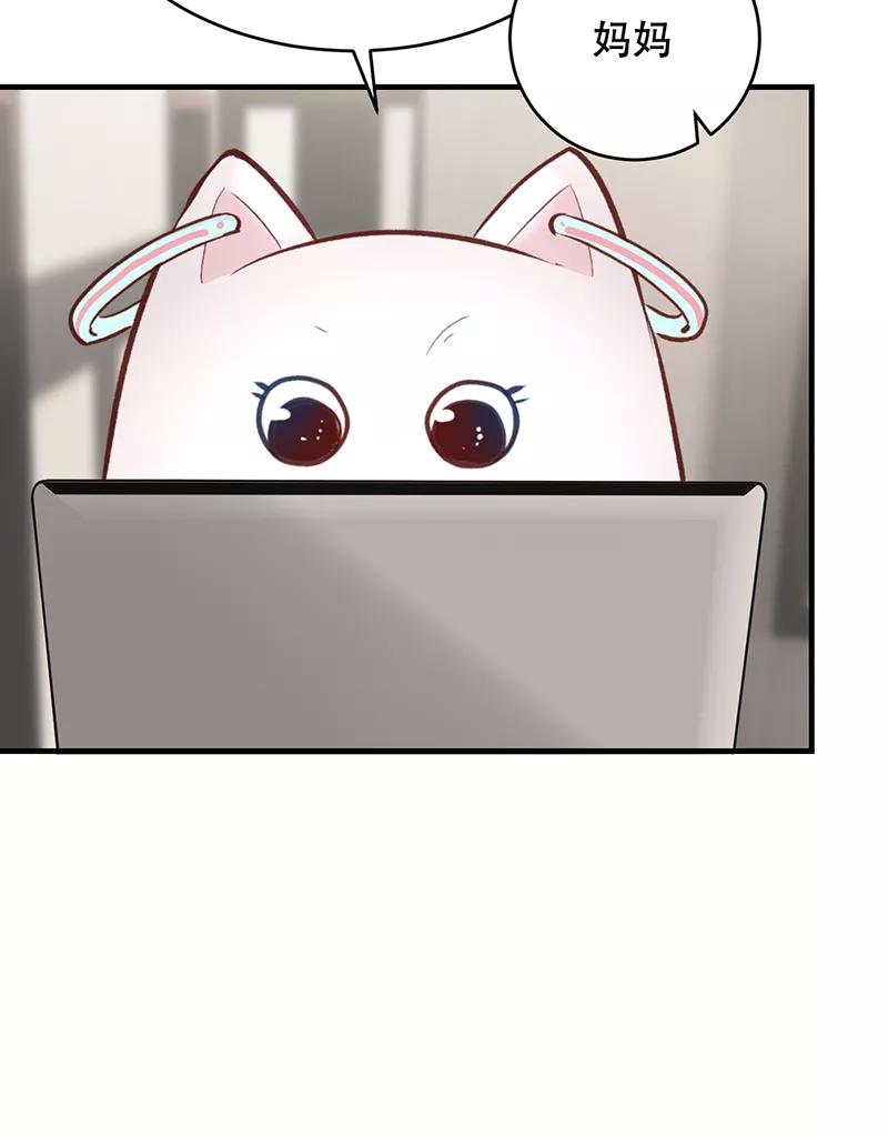 《Take me out第二季》第5话 第14页