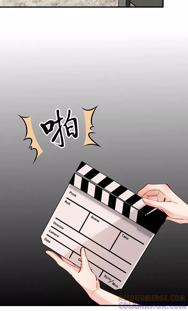 《Take me out第二季》第6话 第22页